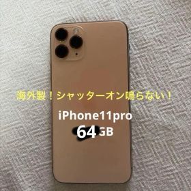 Apple iPhone 11 Pro ゴールド！海外製！64GB