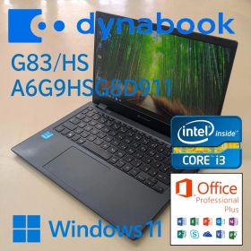 dynabook G83/HS 8GB/256GB/Office2021①