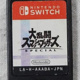 Nintendo Switch 大乱闘スマッシュブラザーズ SPECIAL 中古