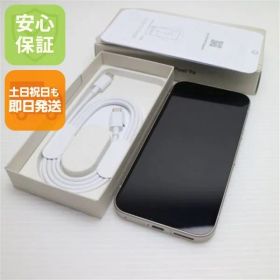 新品同様 SIMフリー Google Pixel 9a 128GB ポーセリン スマホ Google 即日発送 土日祝発送OK 00000