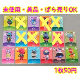 ニンテンドウ(任天堂)のあつ森 amiiboカード 住民まとめ売り(その他)
