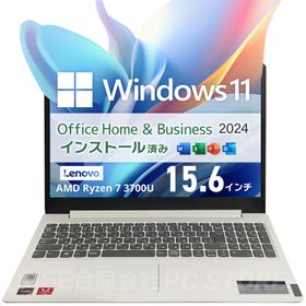 ノートパソコン 中古 Ryzen 7 3700U/メモリ16GB/SSD256GB/Windows11 MS Office搭載 Lenovo IdeaPad L340-15API 15.6インチ/初期設定済み