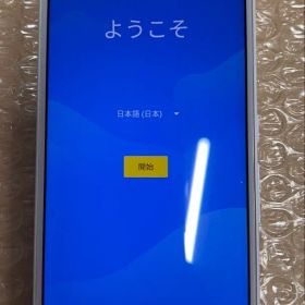 送料込! SoftBank arrows U 801FJ ホワイト 初期化済