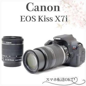 ショット数少✨美品✨Canon EOS KissX7i✨ダブルレンズ 手ブレ補正