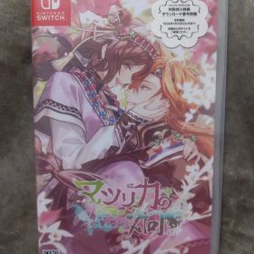 マツリカの炯-kEi- 天命華燭伝 Switch 【通常版】ソフト 新品・未開封