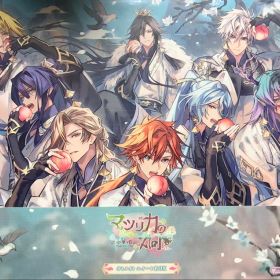 マツリカの炯-kEi- 天命華燭伝 オトメイト スイート BOX