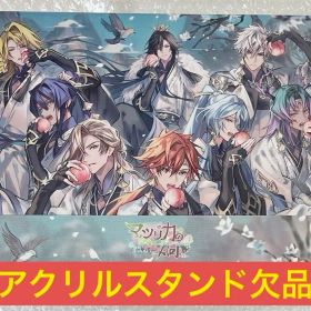 マツリカの炯-kEi- 天命華燭伝 オトメイトスイートBOX（アクスタ欠品）