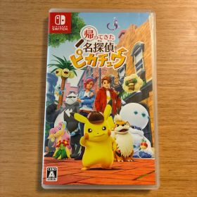 Switch 帰ってきた 名探偵ピカチュウ