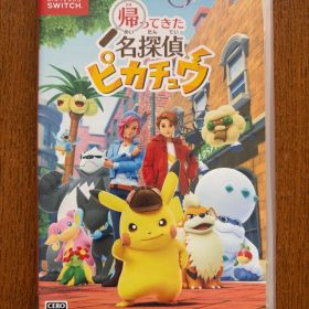 帰ってきた 名探偵ピカチュウ Nintendo Switch