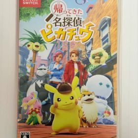 帰ってきた名探偵ピカチュウ