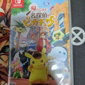 【新品未開封】帰ってきた名探偵ピカチュウ プロモ付属なし