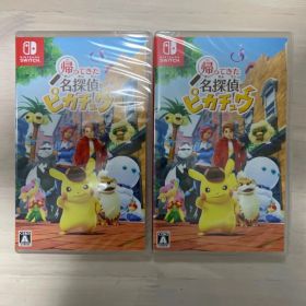 【新品未開封】Switch 帰ってきた 名探偵ピカチュウ 2本セット