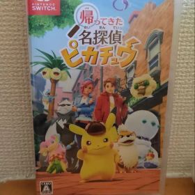 帰ってきた 名探偵ピカチュウ ポケモンゲーム