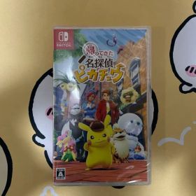 ポケモン 帰ってきた名探偵ピカチュウ 未開封
