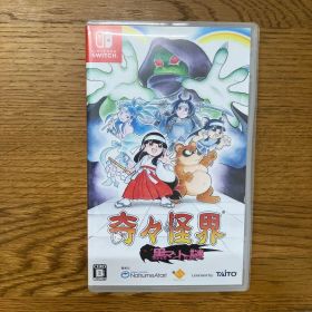 【Switch】奇々怪界黒マントの謎