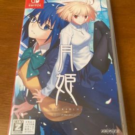 Switch 月姫 -A piece of blue glass moon-