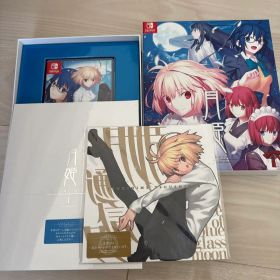 月姫 -A piece of blue glass moon- 初回限定版