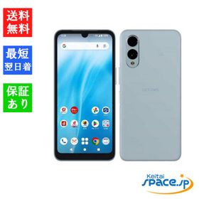 「新品 未使用品」Simフリー arrows We2 F-52E ※赤ロム保証 [4GB+64GB][SIMロック解除済][ライトブルー]