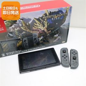 新品未使用 Nintendo Switch モンスターハンターライズスペシャルエディション 安心保証 即日発送