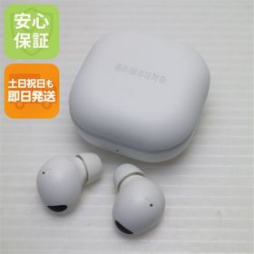 ギャラクシー(Galaxy)の新品同様 Galaxy Buds2 Pro ホワイト M111(ヘッドフォン/イヤフォン)