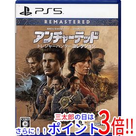 【１日と三太郎の日はポイント３倍！！】【中古】送料無料 アンチャーテッド トレジャーハンターコレクション PS5【ゆうパケット対応】