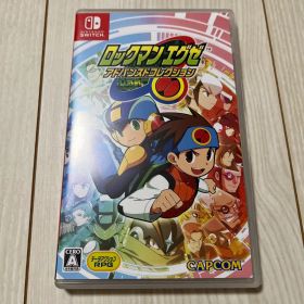ロックマンエグゼ アドバンスドコレクション