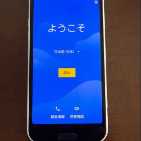 らくらくスマートフォン F-52B 中古 11,000円 | ネット最安値の価格