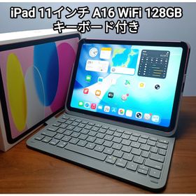アップル(Apple)の(美品) iPad 11インチ A16 WiFi 128GB キーボード付き(タブレット)