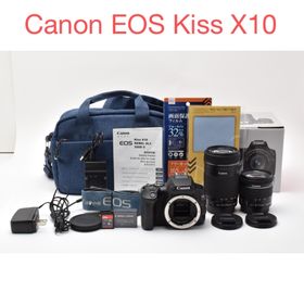 キヤノン(Canon)のCanon EOS Kiss X10 標準&望遠ダブルレンズセット(デジタル一眼)