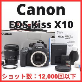 D24[7691A]50極美品 Canon EOS Kiss X10 ボディ (デジタル一眼)