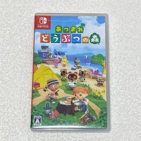 ニンテンドウ(任天堂)のあつまれ どうぶつの森(家庭用ゲームソフト)