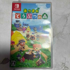 ニンテンドウ(任天堂)のあつまれ どうぶつの森(家庭用ゲームソフト)