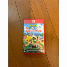 ニンテンドウ(任天堂)のあつまれ どうぶつの森 Nintendo Switch 2 Edition(家庭用ゲームソフト)