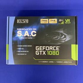 GTX 1080(NVIDIA GeForce GTX 1080 搭載グラボ) 新品 | ネット最安値の