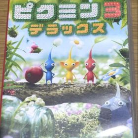 ピクミン3 デラックス 中古