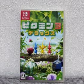 ピクミン3 デラックス