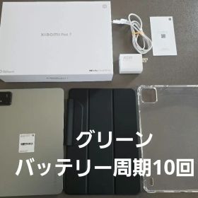 美品 Xiaomi Pad 7 8GB/128GB 本体 グリーン