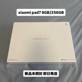 【新品未開封】Xiaomi Pad 7 8GB 256GB グレー グローバル版