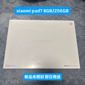 【新品未開封】 XiaomiPad 7 8GB 256GB グレー グローバル版