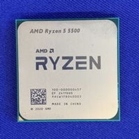 Ryzen 7 5700X BOX 新品 25,000円 中古 15,290円 | ネット最安値の価格 Ryzen 7 5700X BOX 新品 25,000円 中古 15,290円 | ネット最安値の価格