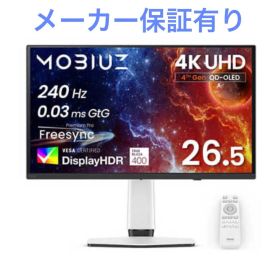 (メーカー保証有)BenQ MOBIUZ EX271UZ