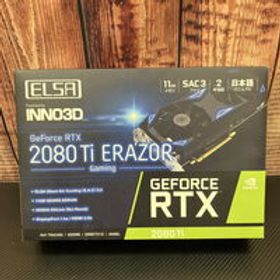 中古 ELSA GeForce RTX2080Ti ERAZOR GAMING 5070001878 状態： C:並品