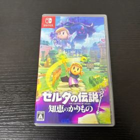 【送料無料】Nintendo switch ゼルダの伝説 知恵のかりもの