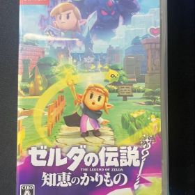 ゼルダの伝説 知恵のかりもの