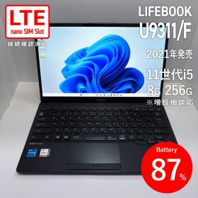 富士通 LIFEBOOK U9311/F 第11世代i5 LTE搭載モデル