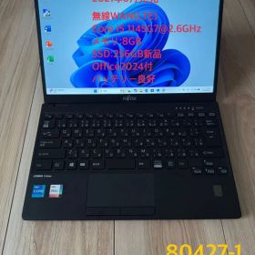 第11世代 富士通 LIFEBOOK U9311/FX 8/256GB新品