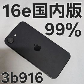 iPhone 16e 128GB MD1Q4J/A 国内版