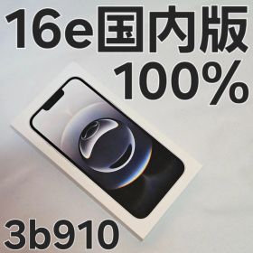 iPhone 16e 128GB 国内版 MD1R4J/A