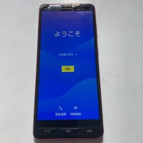 BASIO4 KYV47 レッド スマートフォン 本体 京セラ