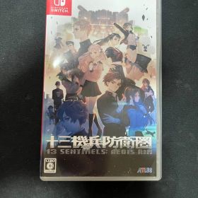 十三機兵防衛圏
